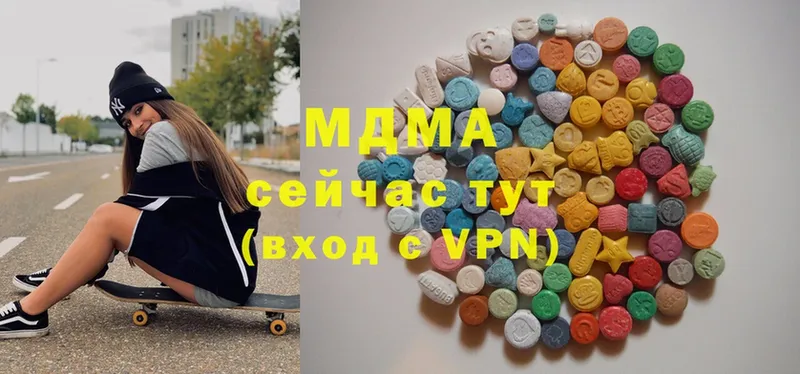 MDMA VHQ  OMG сайт  Райчихинск 